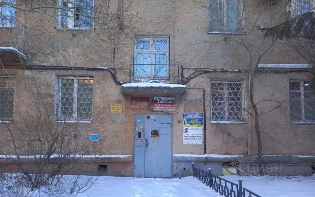 Помещение свободного назначения в Омская область, Омск ул. Фрунзе, 93 ... - Фото 1