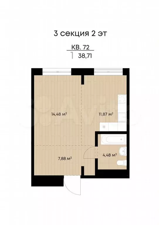 1-к. квартира, 38,7 м, 2/9 эт. - Фото 0