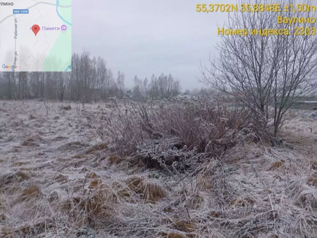 Участок в Московская область, Можайский муниципальный округ, д. ... - Фото 2