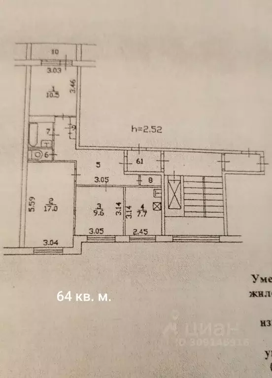 3-к кв. Московская область, Балашиха Московский бул., 3 (64.0 м) - Фото 0