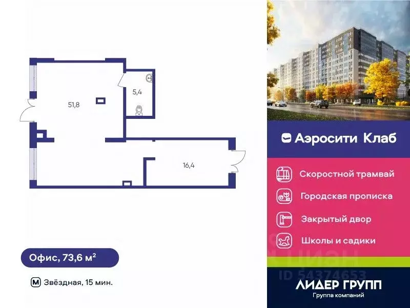Помещение свободного назначения в Санкт-Петербург пос. Шушары, ул. ... - Фото 1
