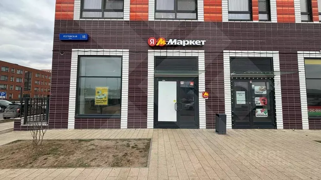 Помещение свободного назначения в Московская область, Балашиха ул. ... - Фото 1