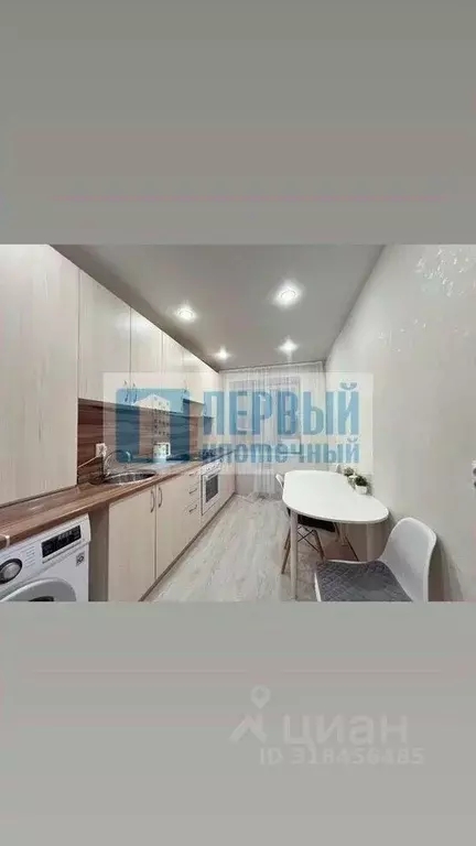 1-к кв. Марий Эл, Йошкар-Ола ул. Йывана Кырли, 35 (41.0 м) - Фото 0