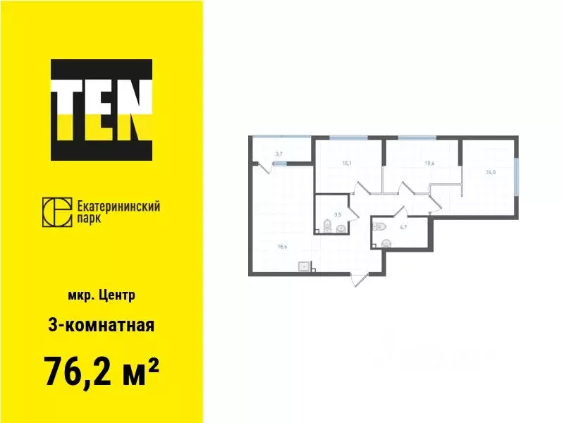 3-к кв. Свердловская область, Екатеринбург ул. Свердлова, 12 (76.2 м) - Фото 0