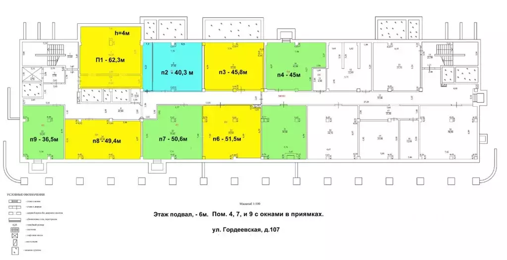 Помещение свободного назначения в Нижегородская область, Нижний ... - Фото 2