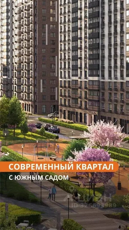 1-к кв. Московская область, Видное ул. Старо-Нагорная, 31 (37.7 м) - Фото 1