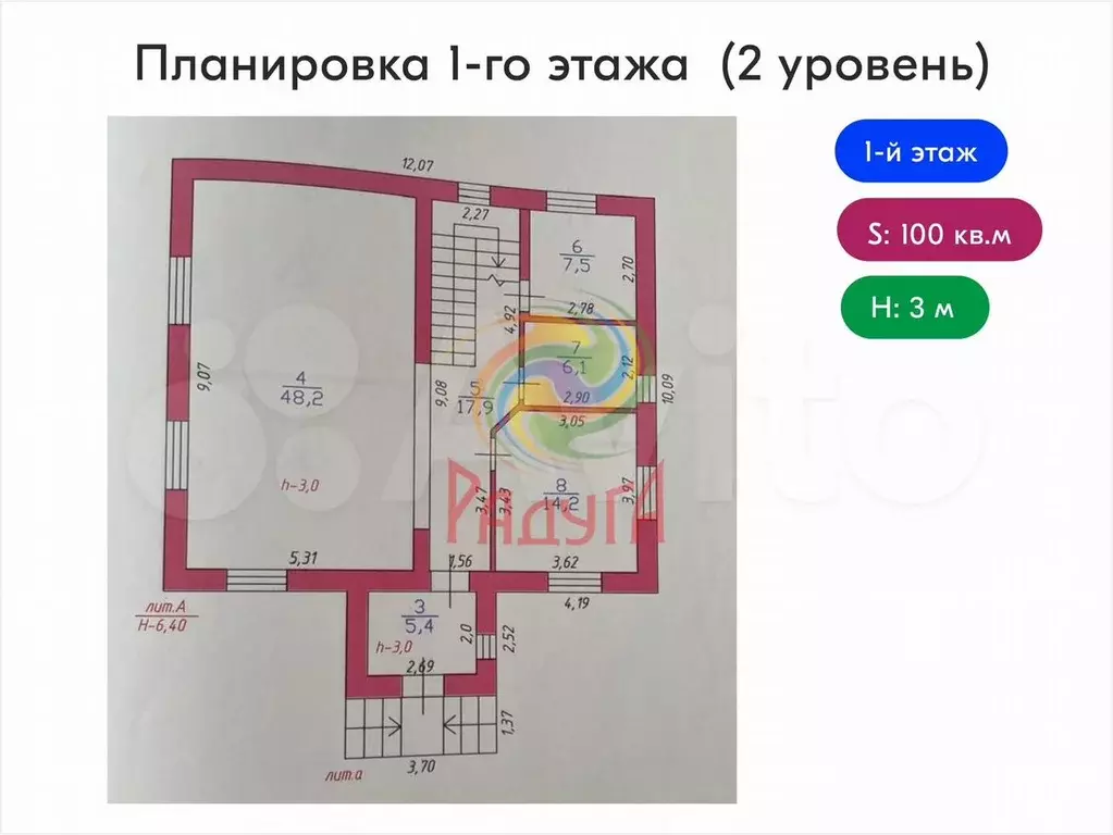 Коттедж 192,5 м на участке 4,5 сот. - Фото 1