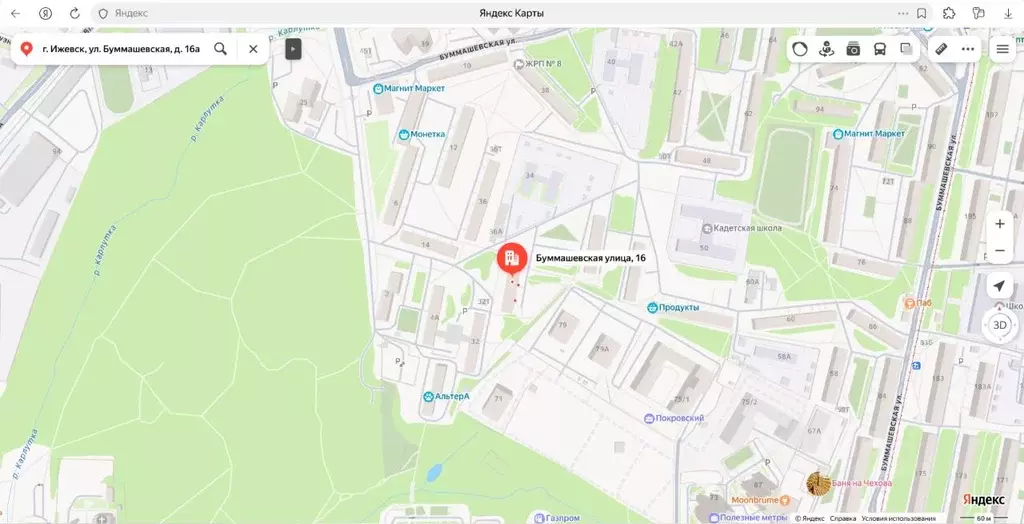 Свободной планировки кв. Удмуртия, Ижевск Буммашевская ул., 16 (11.9 ... - Фото 1