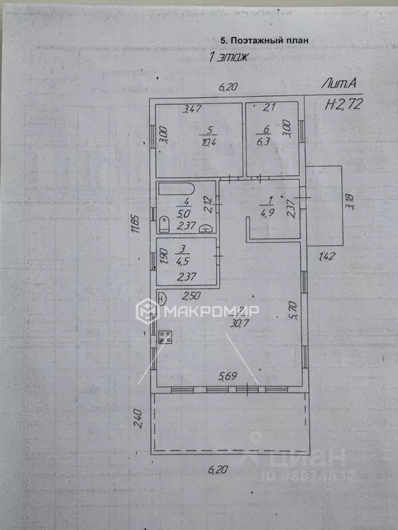 Дом в Челябинская область, Сосновский муниципальный округ, д. ... - Фото 2