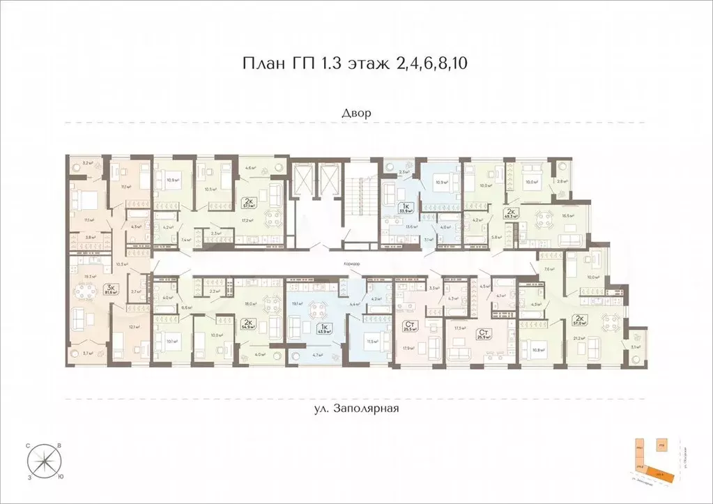 3-к. квартира, 81,6 м, 10/15 эт. - Фото 0