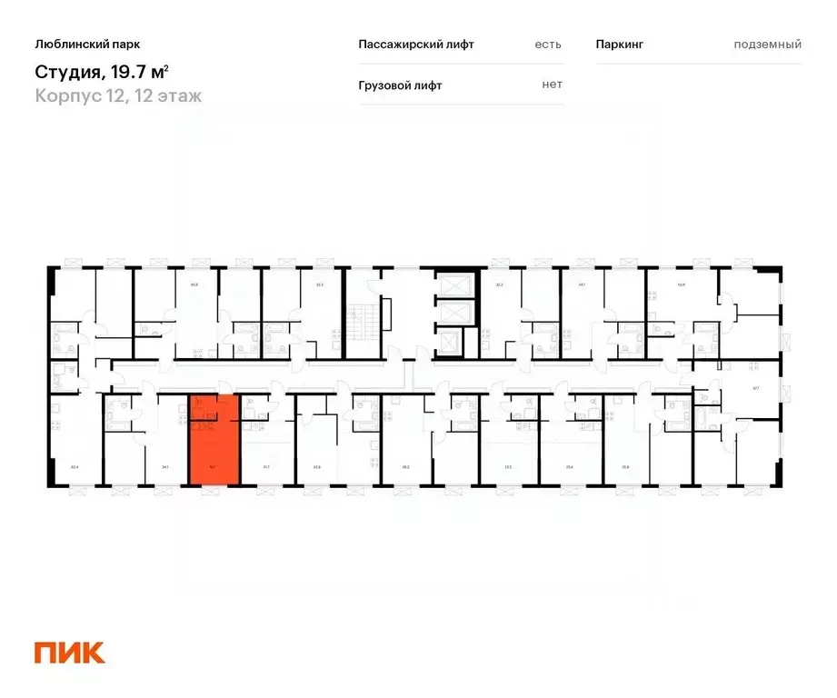 Студия Москва Люблинский парк жилой комплекс, к12 (19.7 м) - Фото 1