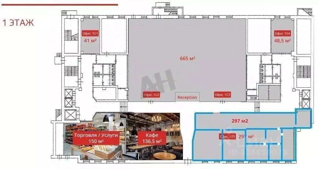 Офис в Москва ул. Ибрагимова, 31 (297 м) - Фото 1