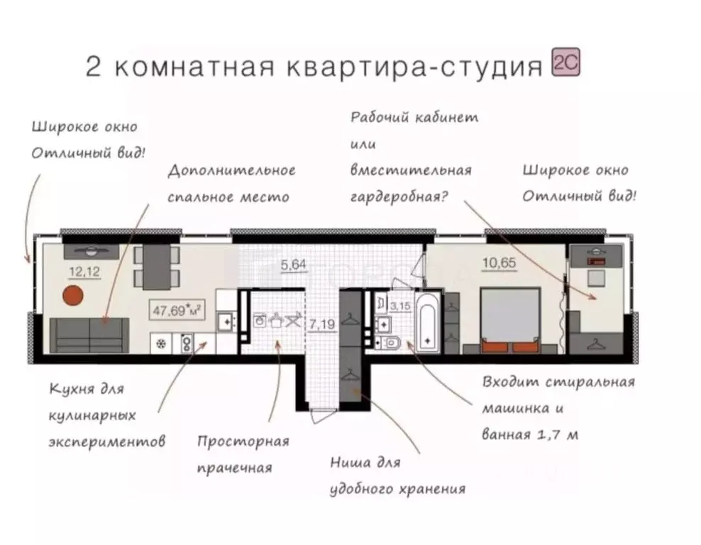 2-к кв. Алтайский край, Барнаул ул. Челюскинцев, 80В (43.5 м) - Фото 1