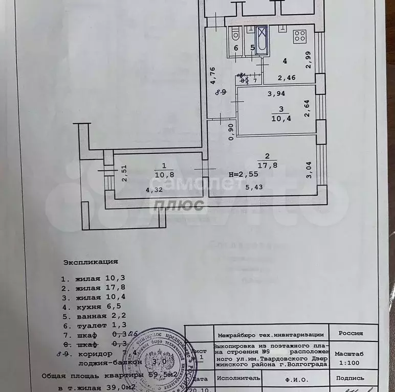3-к. квартира, 60 м, 1/9 эт. - Фото 0