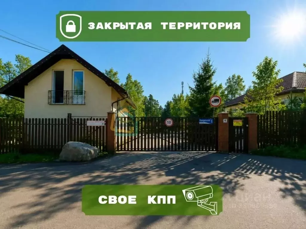 Участок в Ленинградская область, Всеволожский район, Куйвозовское ... - Фото 2