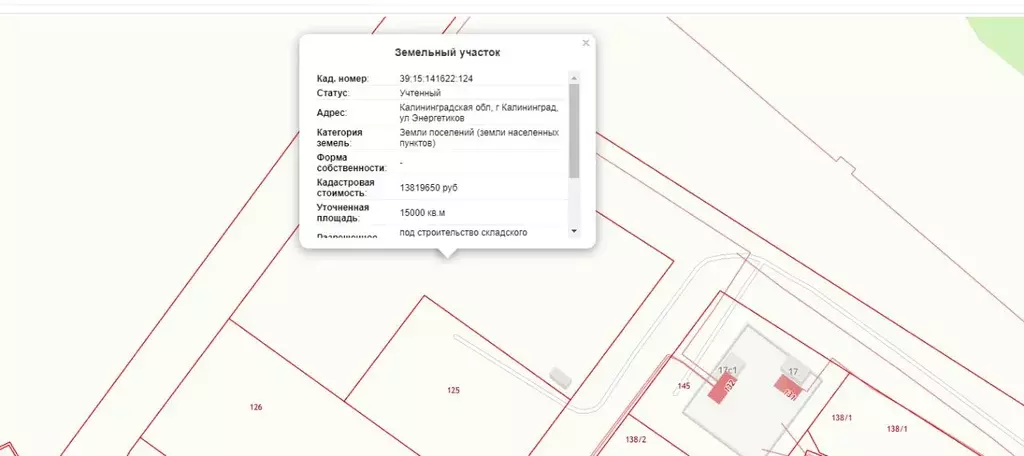 Участок в Калининградская область, Калининград ул. Энергетиков (150.0 ... - Фото 1