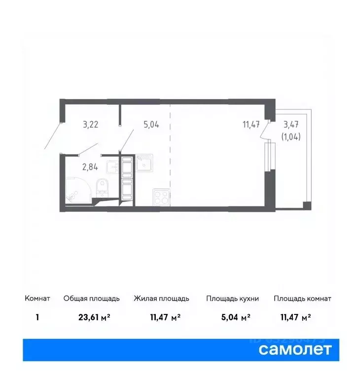 Студия Санкт-Петербург Сандэй жилой комплекс, 7.2 (23.61 м) - Фото 0