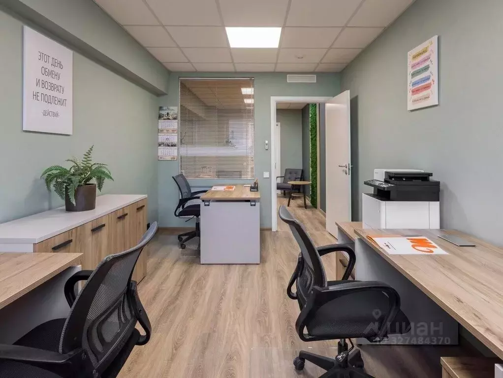 Офис в Москва Ферганская ул., 17 (76 м) - Фото 1