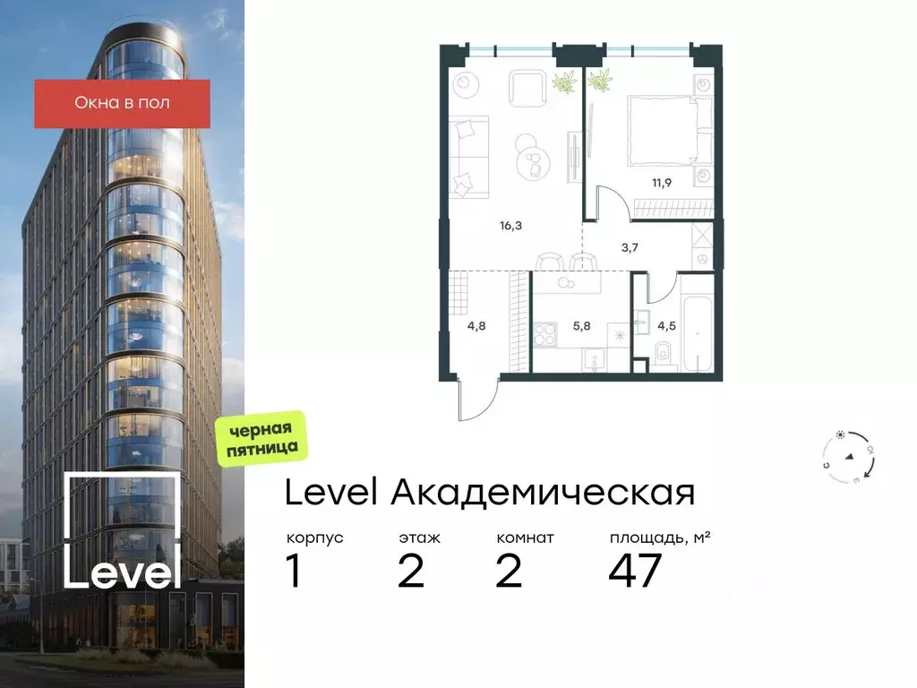 2-к кв. Москва Профсоюзная ул., 2/22 (47.0 м) - Фото 0