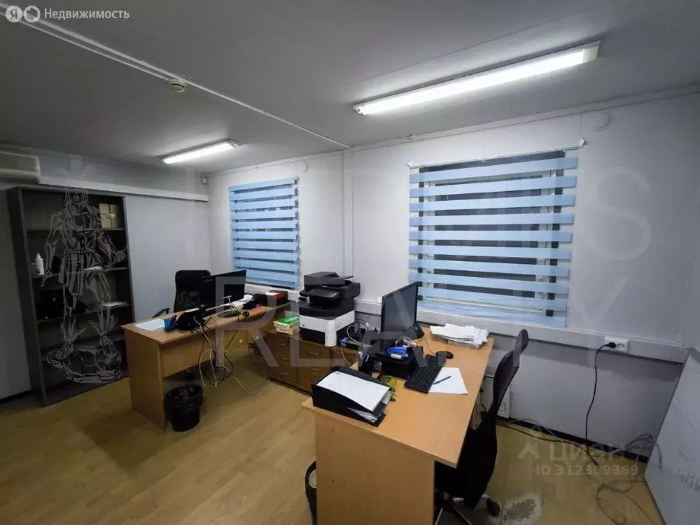 Офис (21 м) - Фото 1