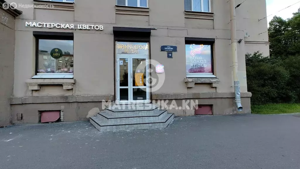 Помещение свободного назначения (49.5 м) - Фото 0