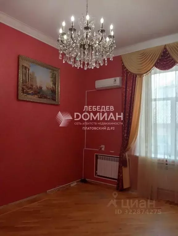 3-к кв. Ростовская область, Новочеркасск просп. Ермака (82.5 м) - Фото 2