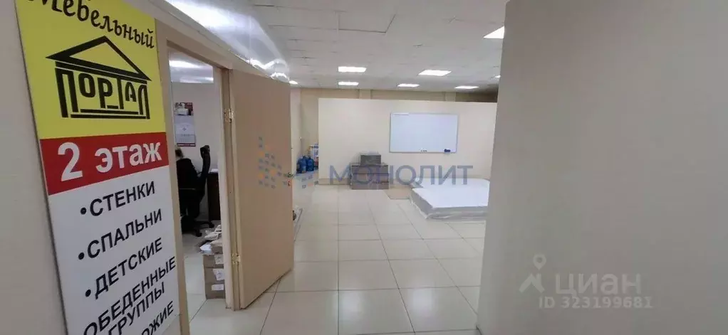 Помещение свободного назначения в Нижегородская область, Кстово ... - Фото 2