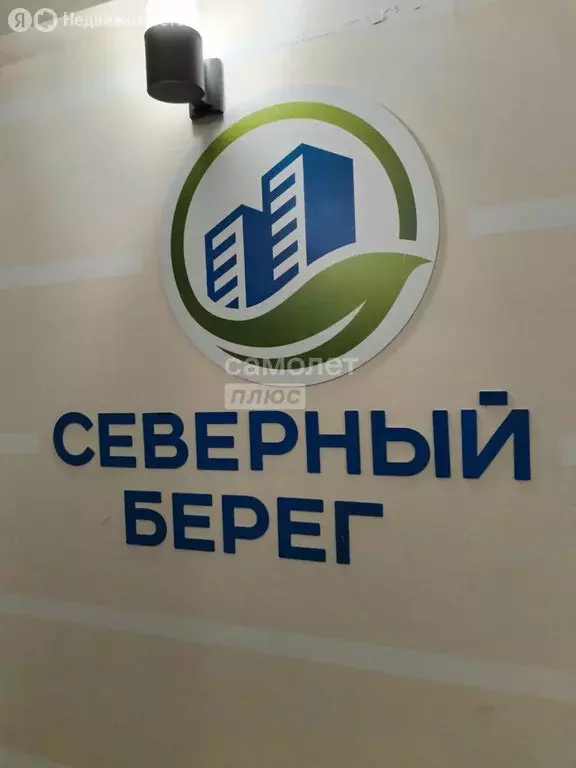 Квартира-студия: Киров, Октябрьский район, улица Свердлова, 28А (31.3 ... - Фото 1
