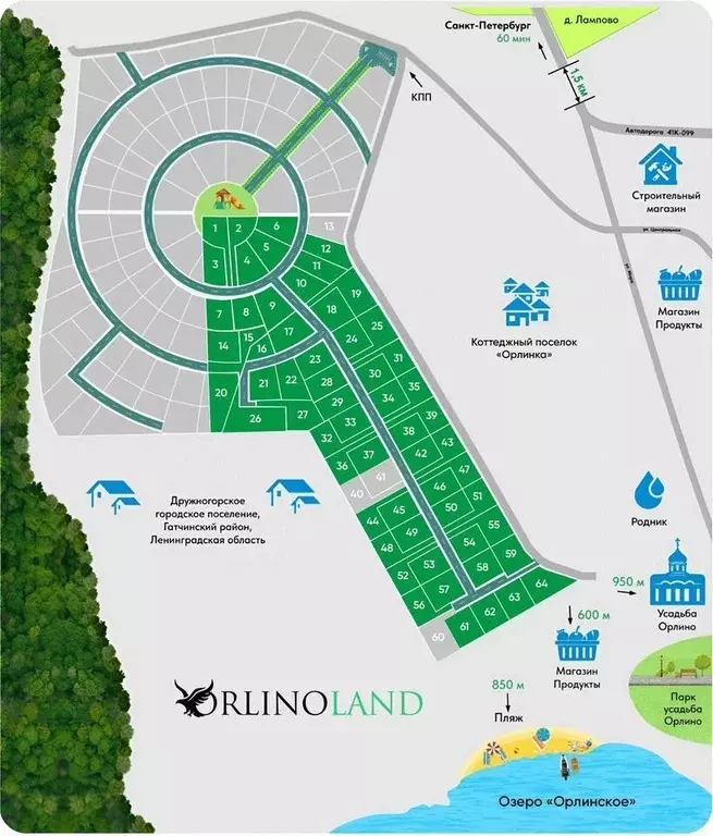 Участок в Ленинградская область, Гатчинский муниципальный округ, с. ... - Фото 2