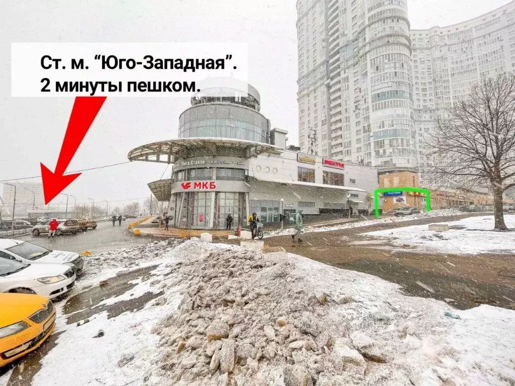Помещение свободного назначения в Москва просп. Вернадского, 105 (175 ... - Фото 1