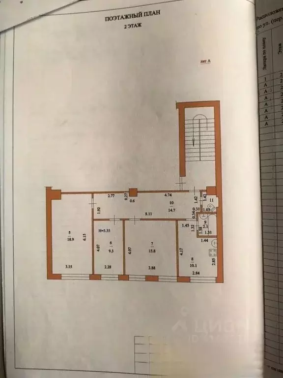 3-к кв. Краснодарский край, Ейск Заводской пер., 22Б (72.4 м) - Фото 2