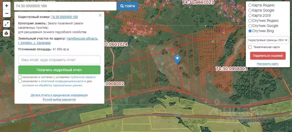 Участок в Челябинская область, Копейский городской округ, с. Калачево  ... - Фото 2