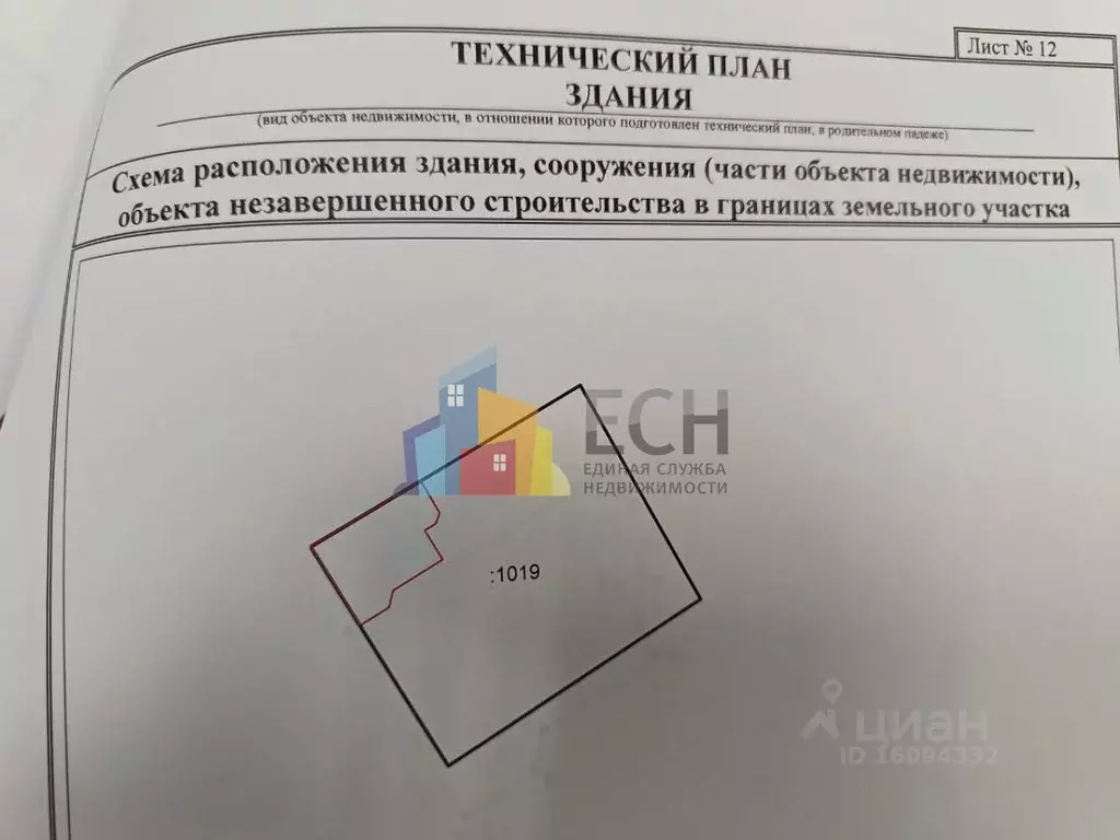 Таунхаус в Тульская область, Тула городской округ, пос. Петровский ... - Фото 1