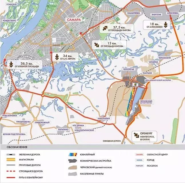 Участок в Самарская область, Волжский район, Черноречье с/пос, с. ... - Фото 2