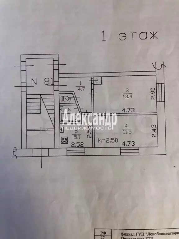 2-к. квартира, 38,2 м, 1/5 эт. - Фото 0