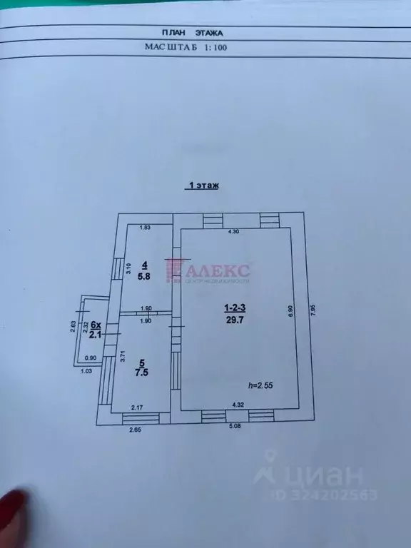 Дом в Ростовская область, Ростов-на-Дону ул. Солидарности, 227 (151 м) - Фото 2