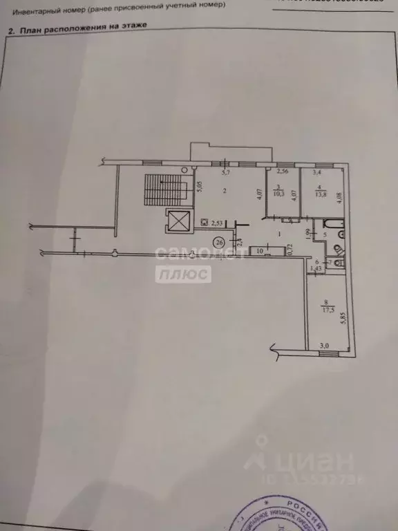 3-к кв. Иркутская область, Иркутск ул. Лермонтова, 279/9 (93.7 м) - Фото 2