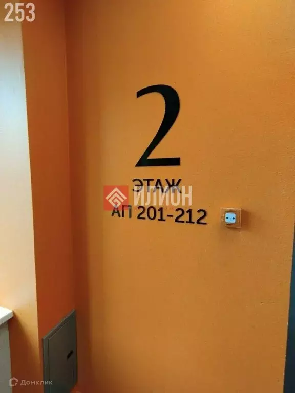 Продаётся квартира-студия, 46 м - Фото 1