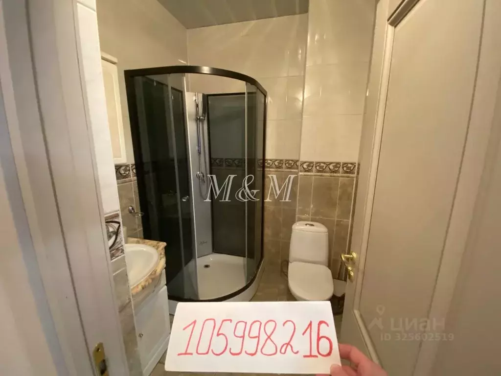 Дом в Московская область, Мытищи городской округ, д. Красная Горка ул. ... - Фото 2