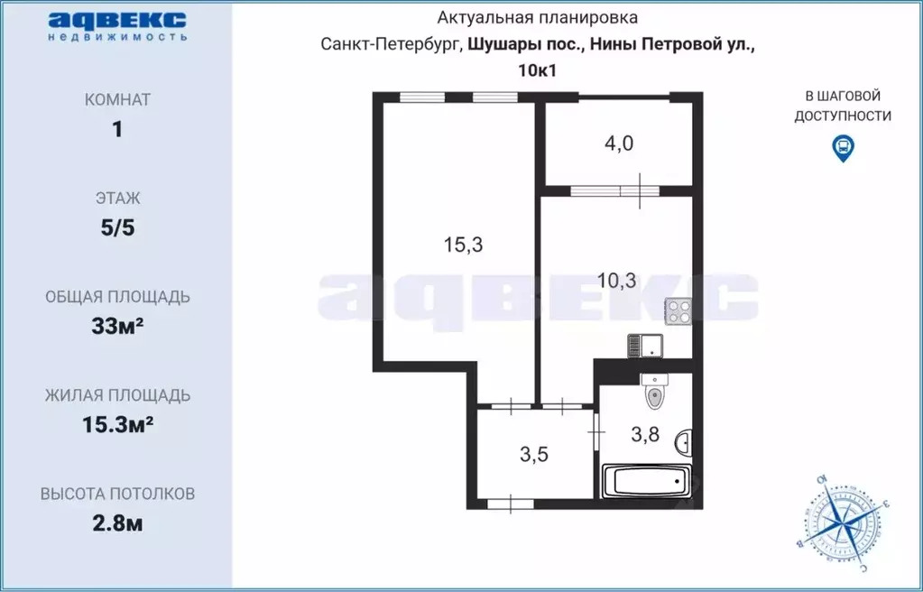 1-к кв. Санкт-Петербург пос. Шушары, ул. Нины Петровой, 10к1 (33.0 м) - Фото 1