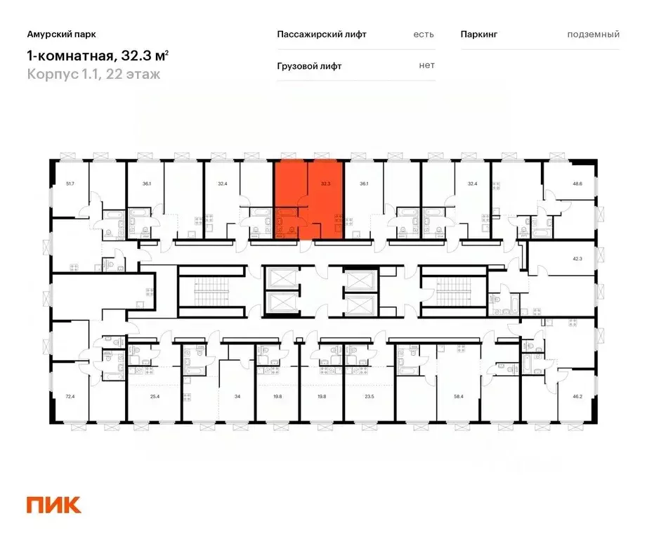 1-к кв. Москва Амурский парк жилой комплекс, 1.1 (32.3 м) - Фото 1