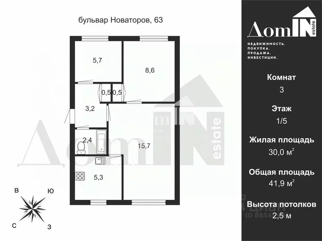 3-к кв. Санкт-Петербург бул. Новаторов, 63 (41.9 м) - Фото 2