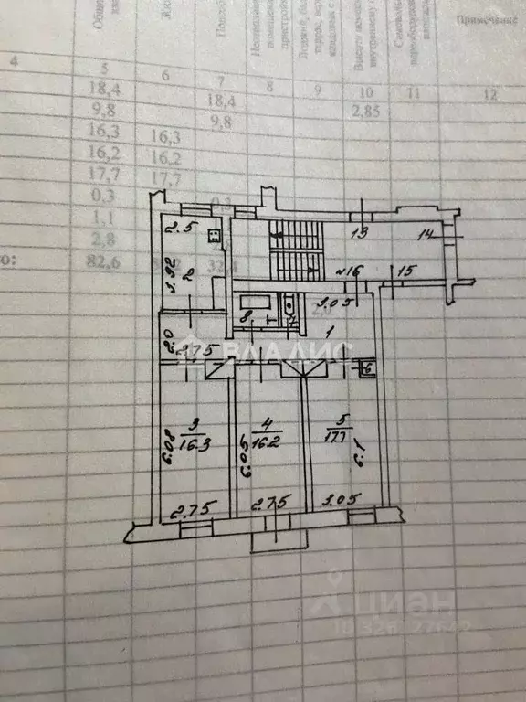 3-к кв. Калужская область, Калуга ул. Салтыкова-Щедрина, 52 (82.6 м) - Фото 2