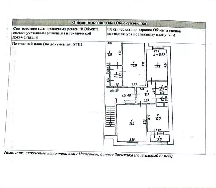 2-к кв. Московская область, Королев ул. Горького, 79к18 (70.0 м) - Фото 1