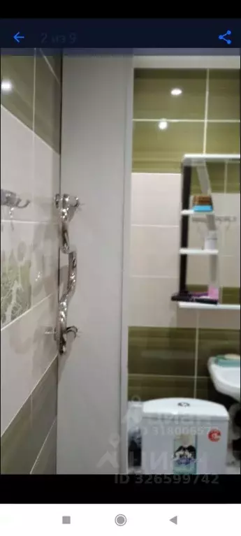 1-к кв. Татарстан, Нижнекамск ул. Чулман, 15 (27.0 м) - Фото 2