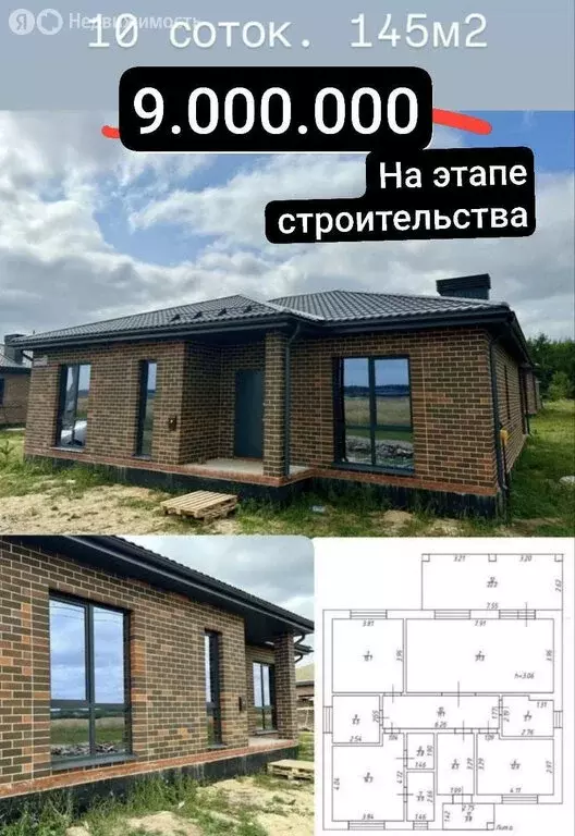 Дом в Лаишевский район, село Сокуры (145 м) - Фото 2