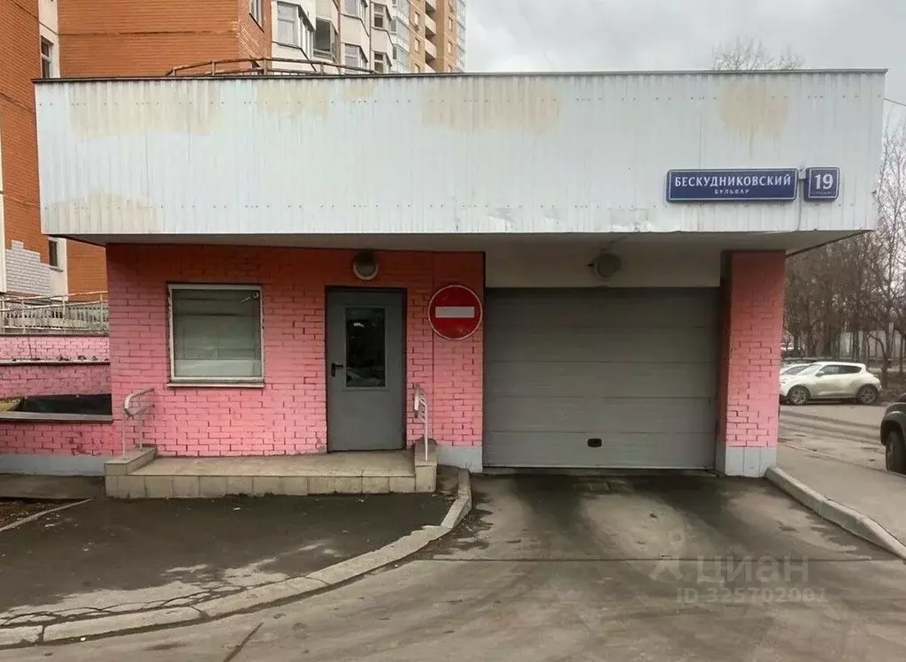 Гараж в Москва Бескудниковский бул., 19С1 (16 м) - Фото 1
