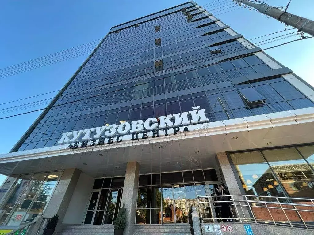 Офис в Краснодарский край, Краснодар Северная ул., 490 (173 м) - Фото 0