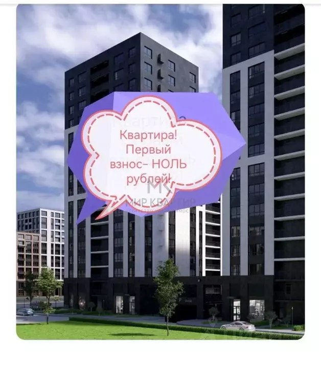 Студия Хакасия, Абакан ул. Маршала Жукова, 89 (36.5 м) - Фото 1