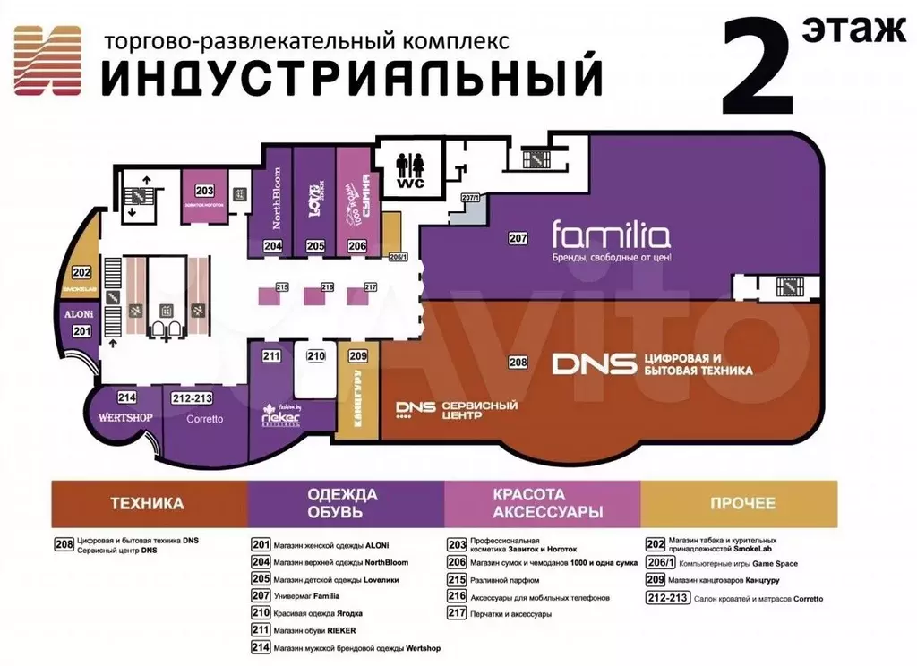 Модуль в ТК Индустриальный, 49 м - Фото 0